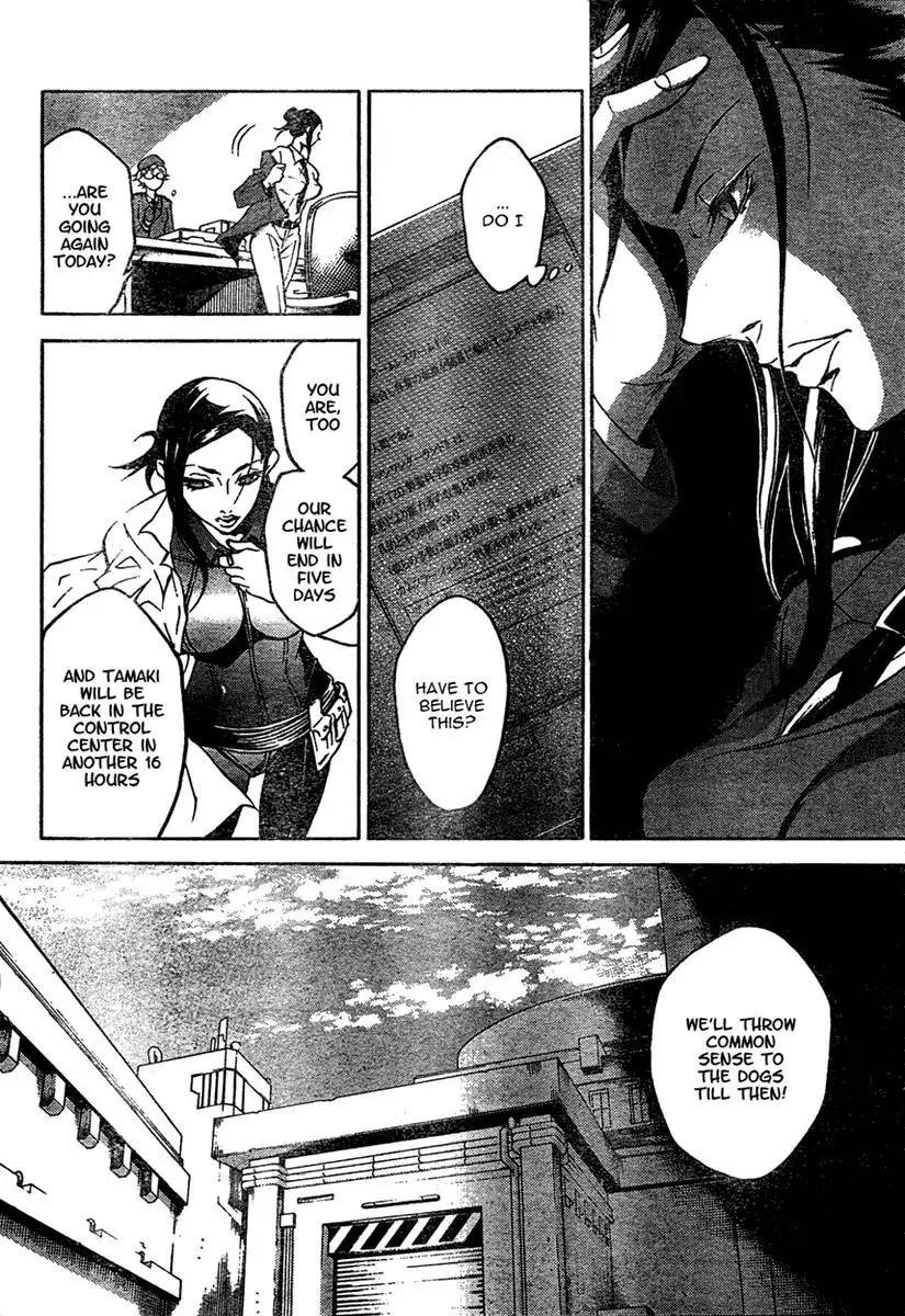 Deadman Wonderland Chapter 16 6